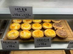 -芳叔(动漫星城店)