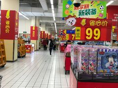 -沃尔玛(摩尔广场店)