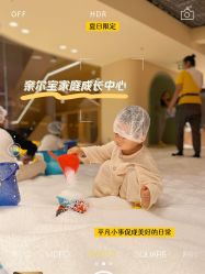 -利奥梦幻主题乐园(爱琴海购物公园店)