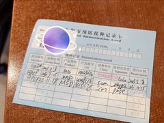 -百汇医疗健康管理与出国体检中心