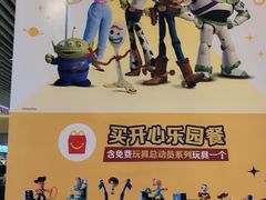 -麦当劳(石坝服务区店)