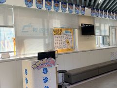 -北京华德眼科医院