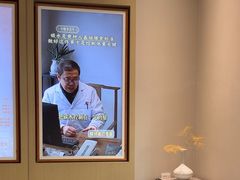 -南京君和堂中医门诊部