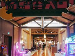 -汤连得温泉馆(宝山店)