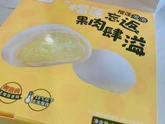 -薇薇安千层蛋糕(望海店)