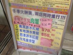 -福来门海鲜酒家