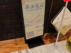 -西安饭庄·非遗陕菜(钟楼店)