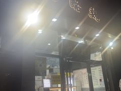 -奶酪魏(牛街总店)