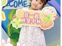 -艺年级儿童语言艺术中心(冉家坝爱融荟城店)