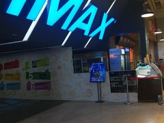 -SFC上影影城(成都科华IMAX店)