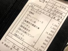 账单-俺的焼肉(銀座9丁目店)