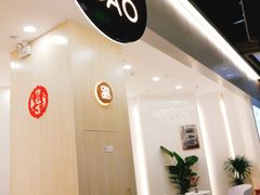 -茶百道(春晖路店)