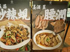 -禄粥·广府味·煲仔粥·宵夜·明档现做(江南西店)