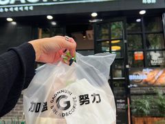 门面-GAONNURI加温努力(马场店)