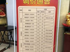 -家富足道·推拿养生·按摩SPA(科技园店)