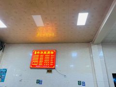 -代四孃牛华豆腐脑美味小食(总店)