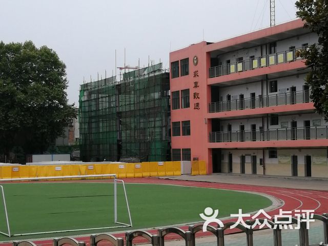 武汉市第二初级中学岱山校区