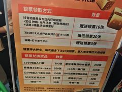 -神帆·元气汤泉(解放西路店)