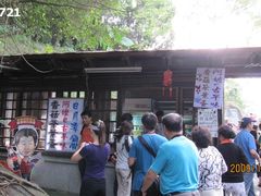 日月潭卤蛋-金盆阿嬷香菇茶叶蛋(玄光店)