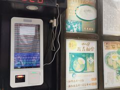 -金龙咖喱