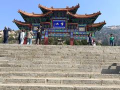 -峄山风景名胜区