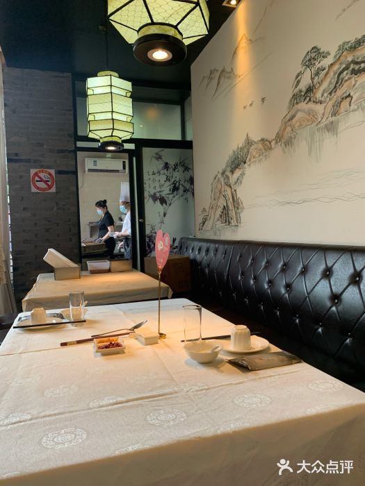 徽珍源(龙茗路店)图片