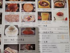 菜单-驿楼兰·新疆菜(火车站店)