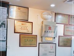 -爆肚冯(廊房二条店)
