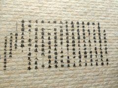 -上海蔡元培故居陈列馆