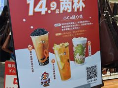 -CoCo都可(天河又一城店)