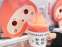 -和气桃桃(宏伊广场店)
