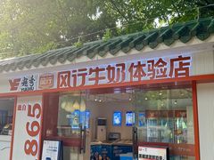 -越秀公园(地铁站)