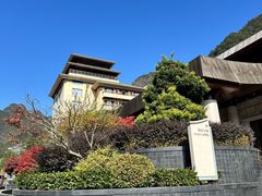 -三清山希尔顿度假酒店