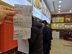 -方中山胡辣汤(成都首店)