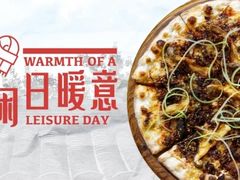-闲·胡同 Barblu Hutong(雍和宫五道营店)