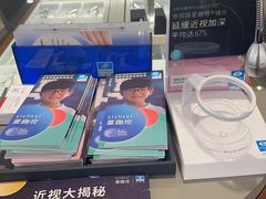 -LensCrafters亮视点(蓝色港湾店)