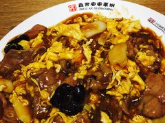 -直隶安家牛肉罩饼(建华店)