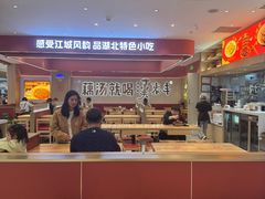 -漢泰丰|砂铫子煨藕汤