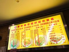 -西环肥仔螺蛳粉(总店)