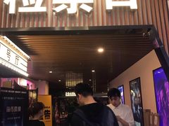 -CMC大光明影城(莲花店)