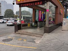 -金满地商业街(黄兴北路店)