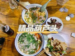 -朱秀英梆梆肉葫芦头(琉璃街店)