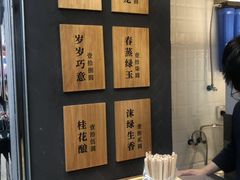 -唐沫茶兮(仓山万达金街店)