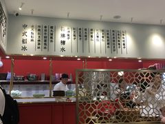 -裕莲楼(环球港店)