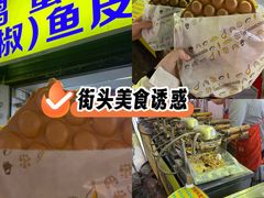 -阿叔鸡蛋仔(燎原路店)