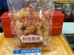 -三阳盛(南京西路店)