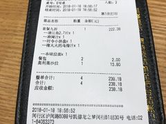 账单-鱼酷活鱼烤鱼(凯德闵行商业中心店)