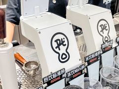 -Pull-Tab拉环咖啡(杭州市上城区来福士中心店)