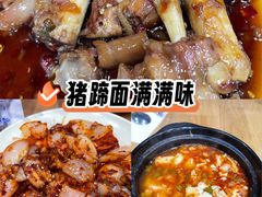 -贤花饭店(城阳店)