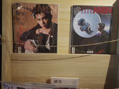 -光海书局(南京东路第一百货店)